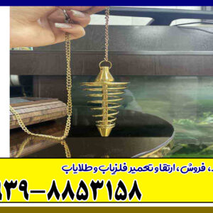 شاقول فنری ایکس 4