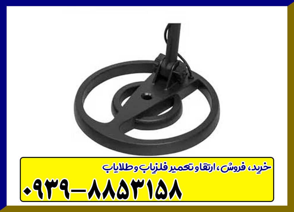 لوپ 25 گرد عنکبوتی