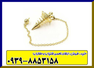 شاقول فنری ایکس 4