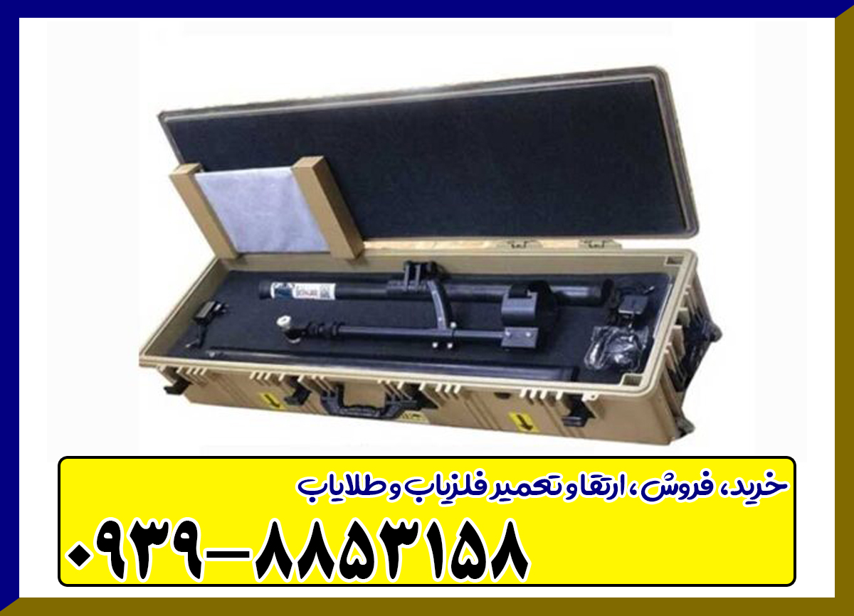 جت اسکن 16 سنسور