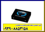 شعاع زن لیدر X6