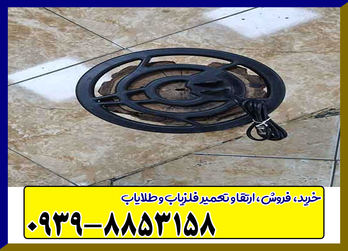 لوپ 25 گرد عنکبوتی