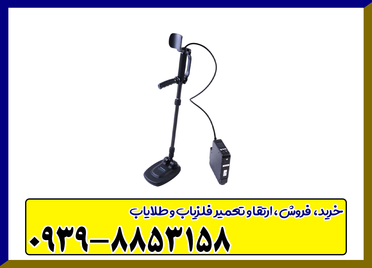 اسکنر هایپریون