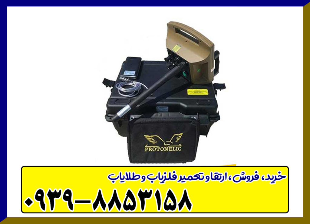 پروتون تک سنسوره