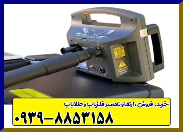 پروتون تک سنسوره