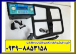 فلزیاب دیانا