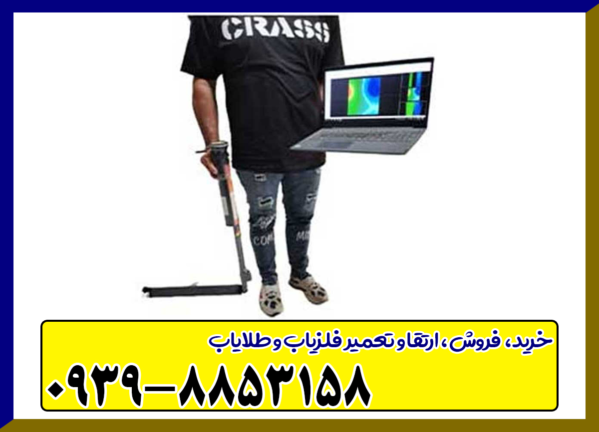 اسکنر رابیت پرو