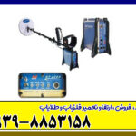 فلزیاب جی پی 3000