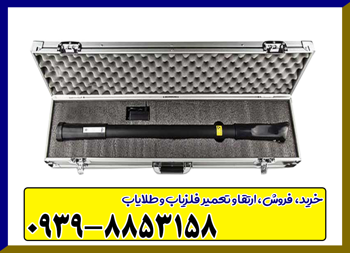 جت اسکن زد 100