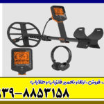 فلزیاب کوئست Q35 فلزیاب کوئست Q35