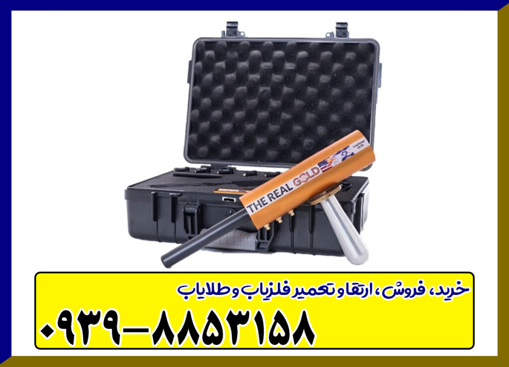 ردیاب ای کی اس AKS ردیاب ای کی اس AKS