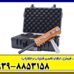 ردیاب ای کی اس AKS ردیاب ای کی اس AKS