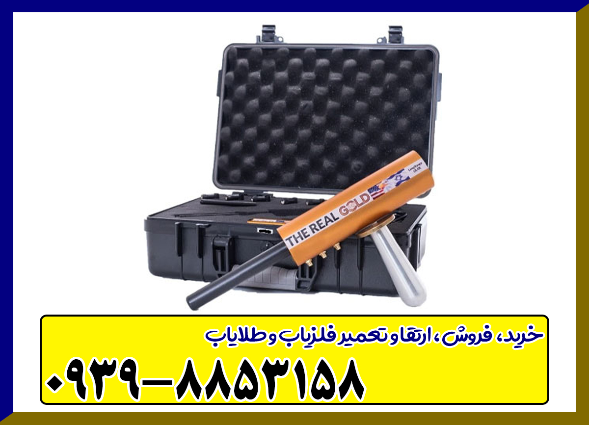 ردیاب ای کی اس AKS