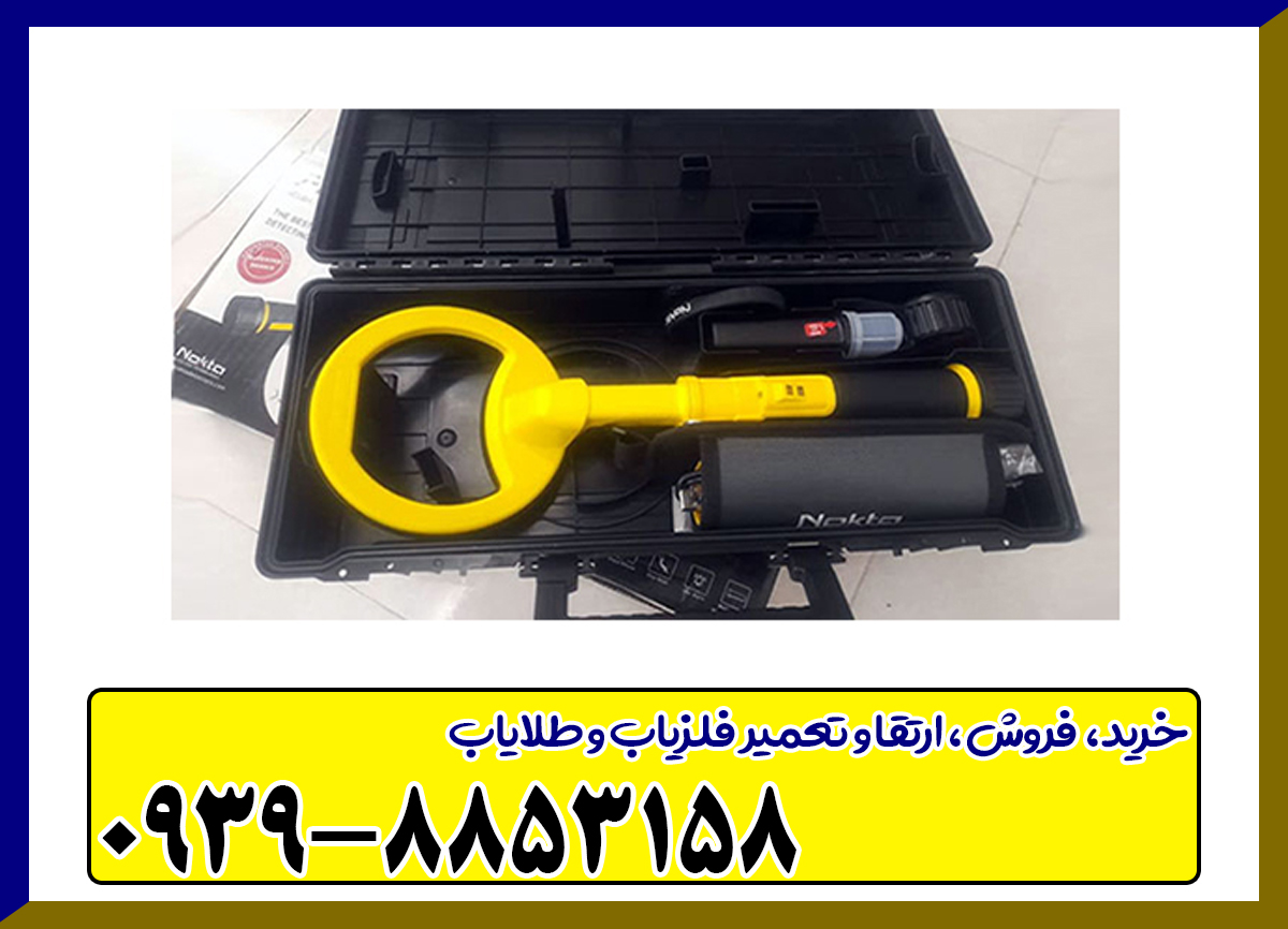 پین پوینتر نوکتا