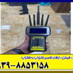 ردیاب تام ایکس ۶۰ ردیاب تام ایکس ۶۰