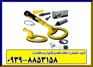 پین پوینتر نوکتا