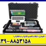 فلزیاب ایمیجر 25000