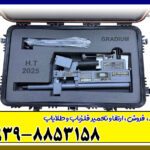 اسکنر تصویری هایپریون