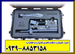 اسکنر تصویری هایپریون