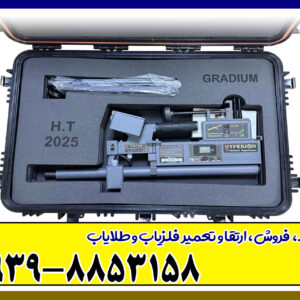 اسکنر تصویری هایپریون