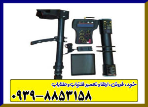 اسکنر رابیت پرو