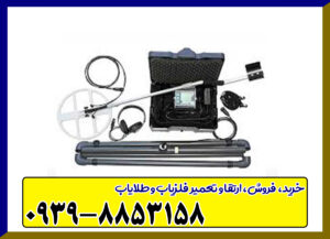 فلزیاب Lorenz Z1 لورنز فلزیاب Lorenz Z1 لورنز