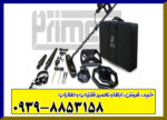 ردیاب AJAX Primero