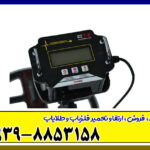 فلزیاب تی 6 فلزیاب تی 6