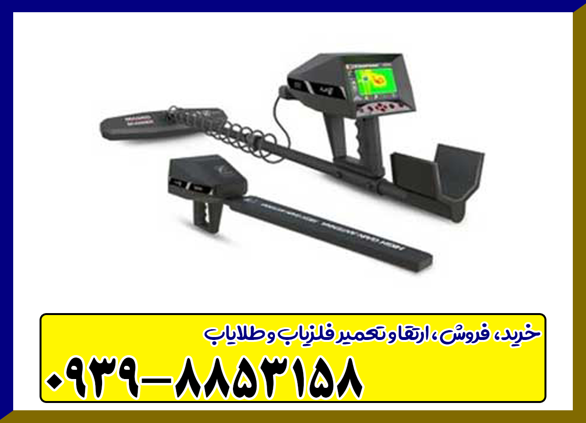 اسکنر گاما 3d