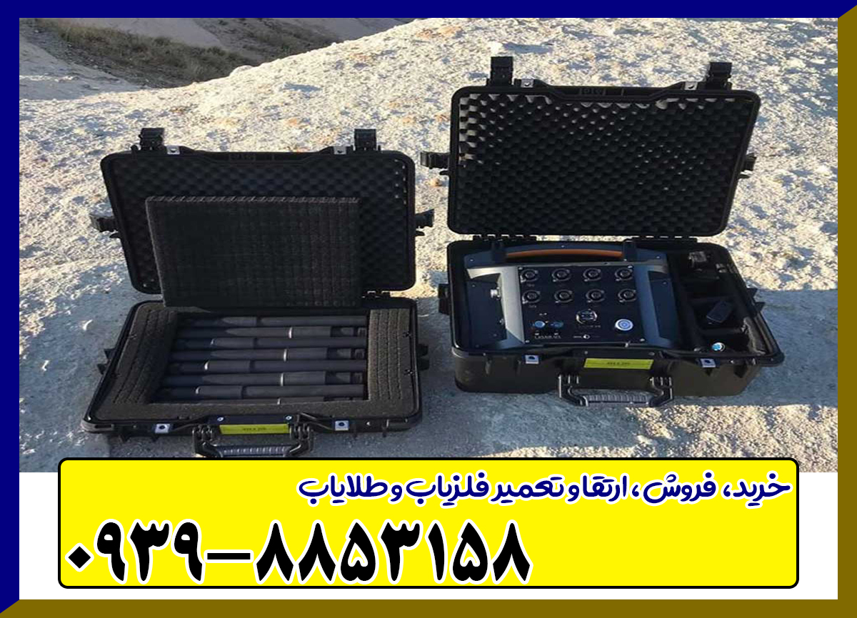 پروتون 8 سنسور دست دوم