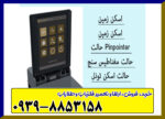 فلزیاب ای ایکس پی 4500