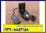 فلزیاب ای ایکس پی 4500