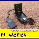 فلزیاب ای ایکس پی 4500 فلزیاب ای ایکس پی 4500