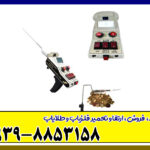 ردیاب الکترواسکوپ ۳۰۱