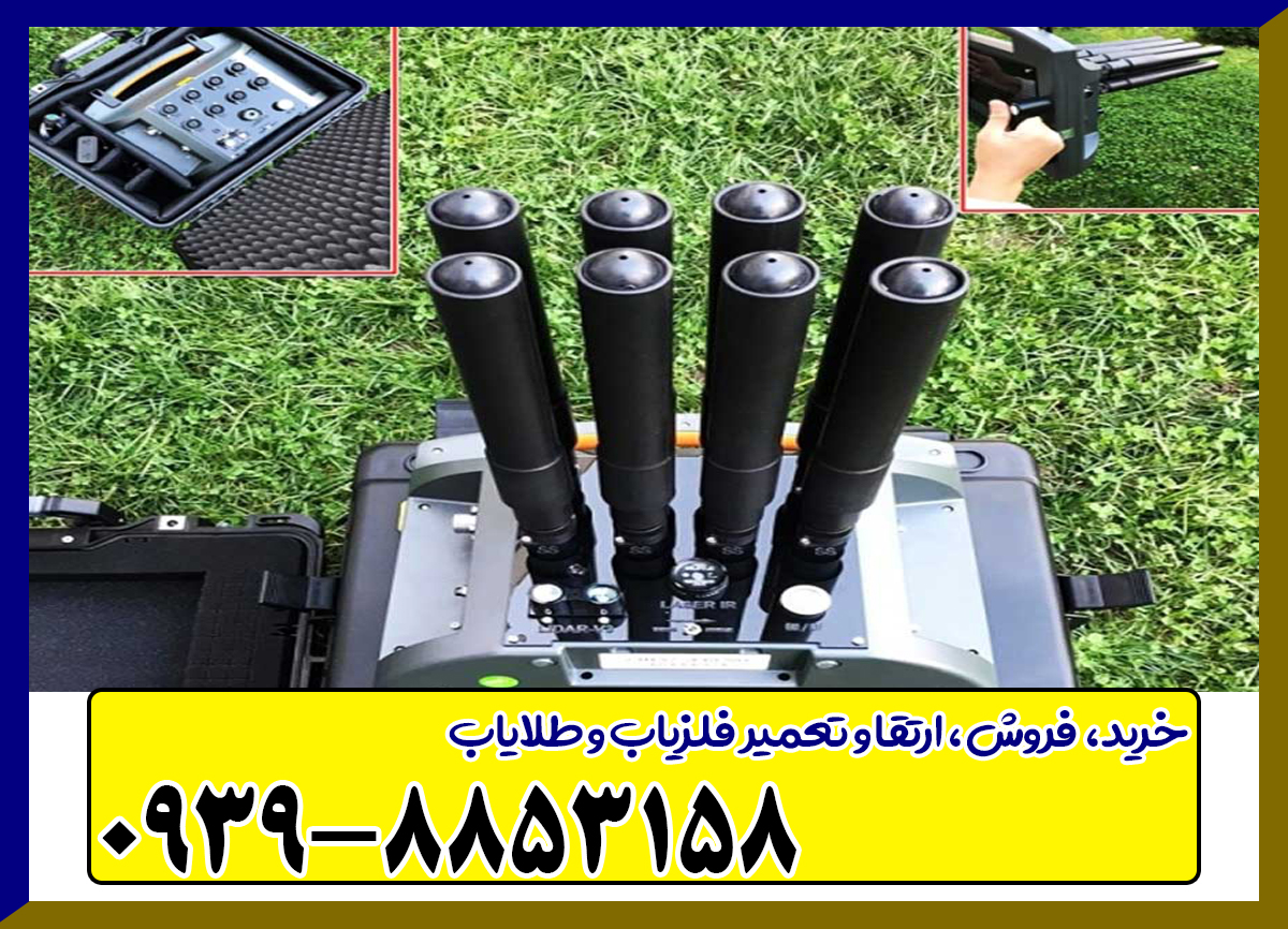 پروتون 8 سنسور دست دوم