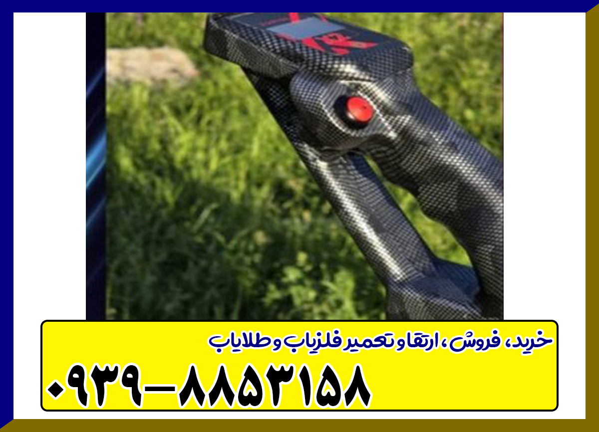 اسکنر xsense x2