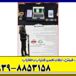 تام ایکس پرو پلاس تام ایکس پرو پلاس