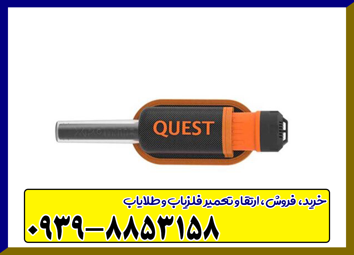 ایکس پوینتر مکس