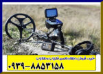فلزیاب Titan ger 1000