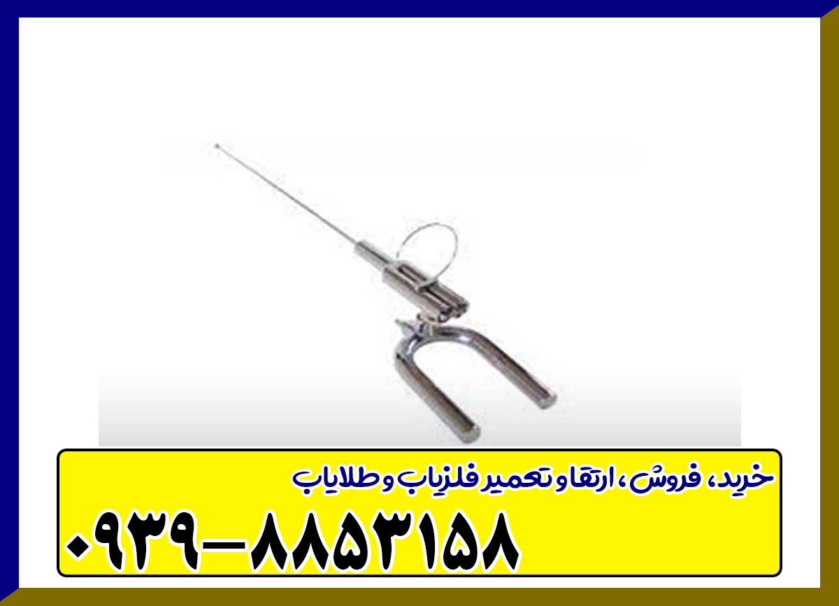 ردیاب 3 PMR