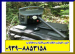 فلزیاب پروتون تک سنسوره - Image 2