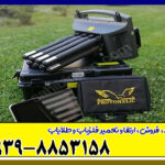  پروتون 8 سنسور دست دوم