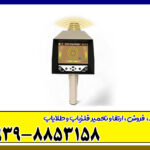 شعاع زن آژاکس ایوتا