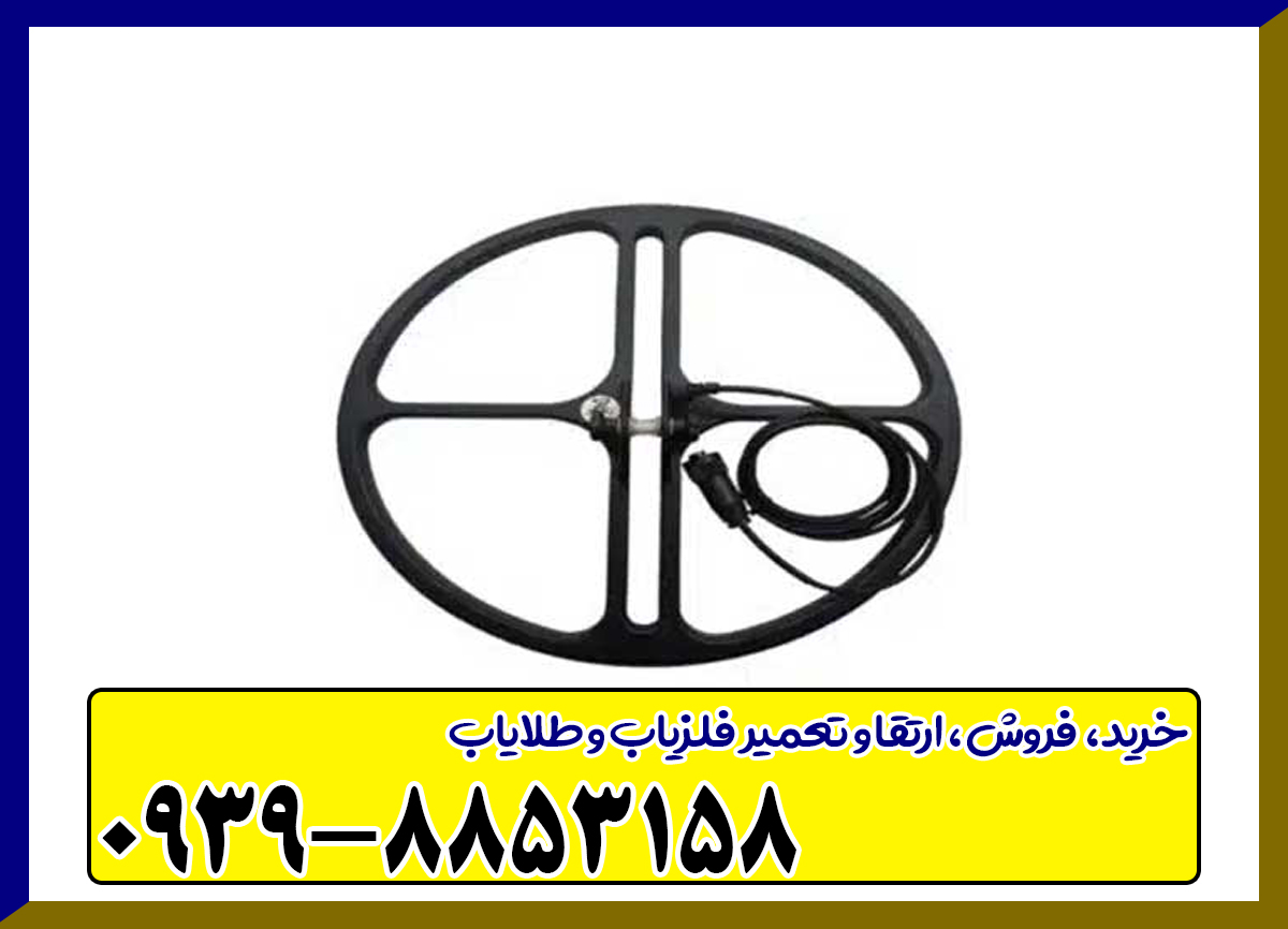 نقطه زن TS۸۰۰۰