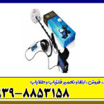 فلزیاب جی دی ایکس ۸۰۰۰