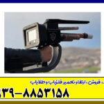 فلزیاب دیسکاوری اسمارت 8000