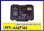 ردیاب بلک هانتر