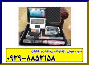 قیمت فلزیاب ایمیجر 25000