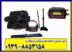 نقطه زن TS۸۰۰۰ نقطه زن TS۸۰۰۰