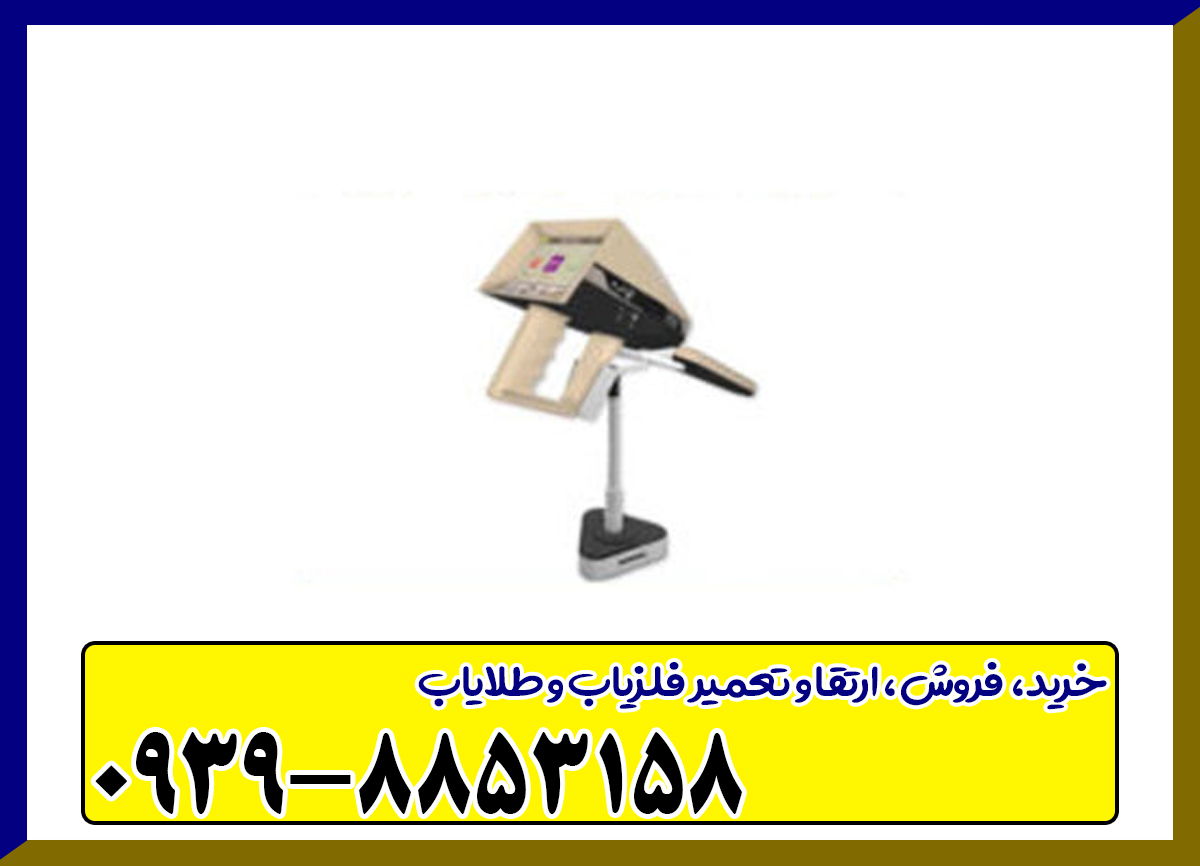 شعاع زن آژاکس ایوتا